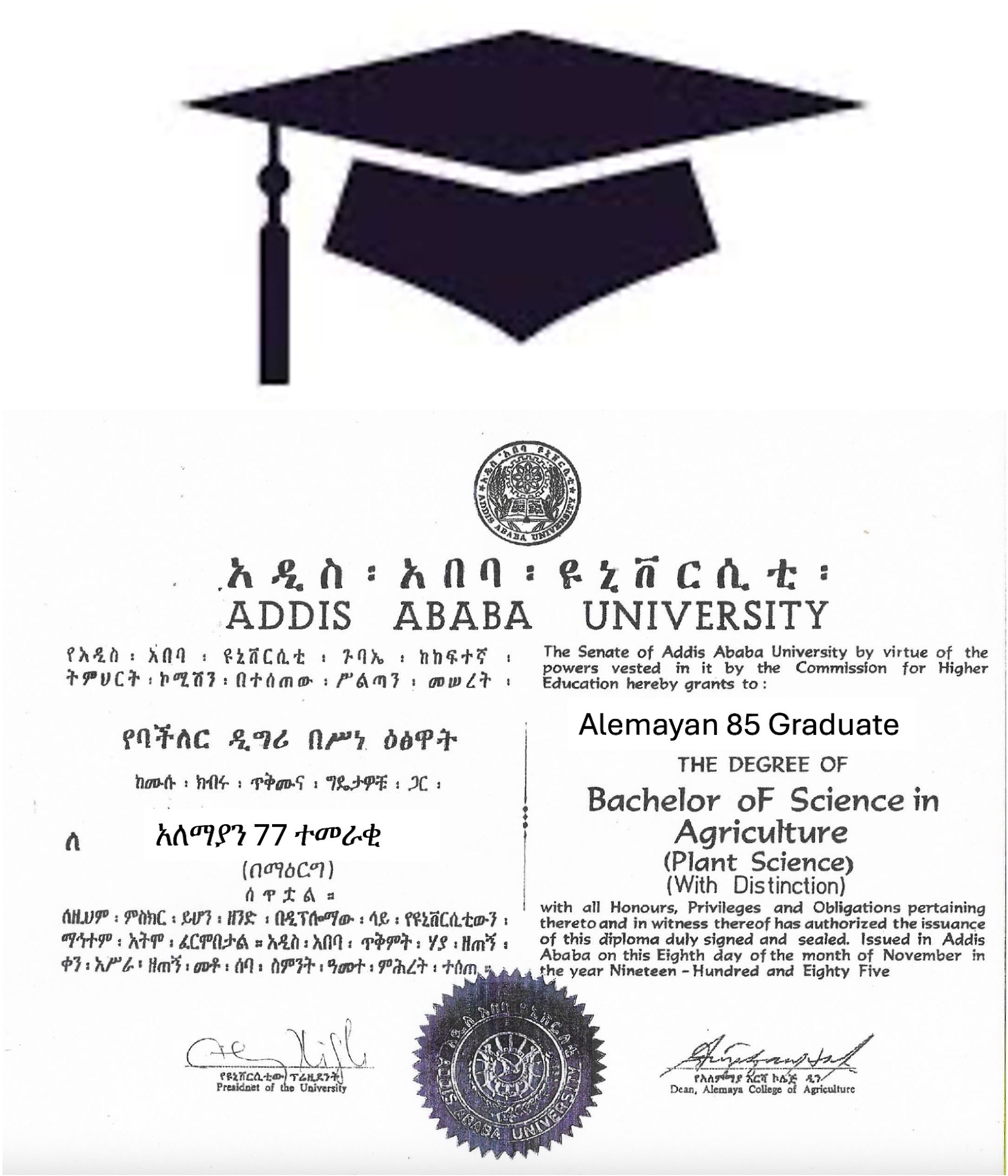 Degree and cap
